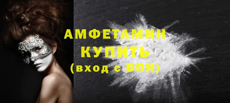 Amphetamine Premium  где найти наркотики  Когалым 